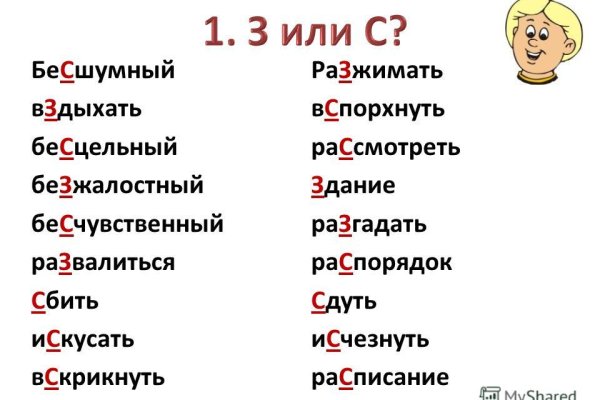 Восстановить доступ к кракену