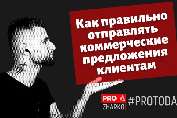 Кракен мониторинг ссылок kraken torion