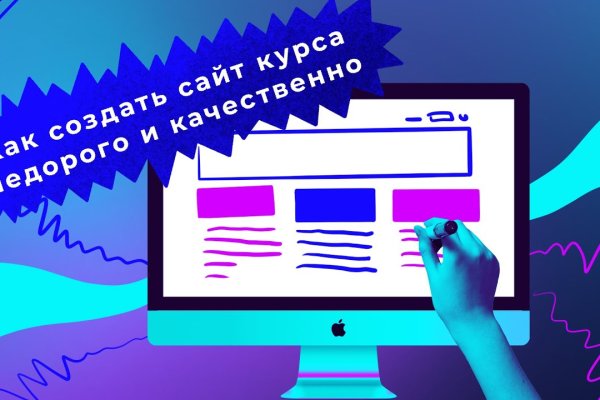 Кракен kr2link co