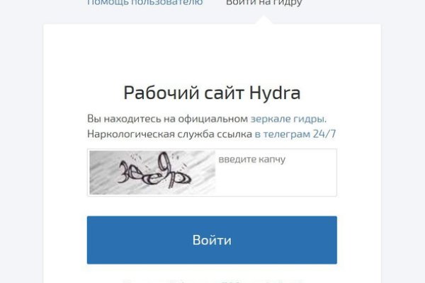 Kraken darknet market ссылка тор