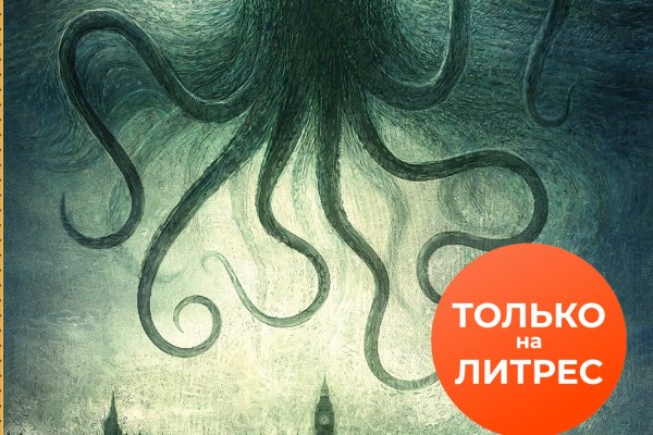 Kraken зеркало kraken dark link