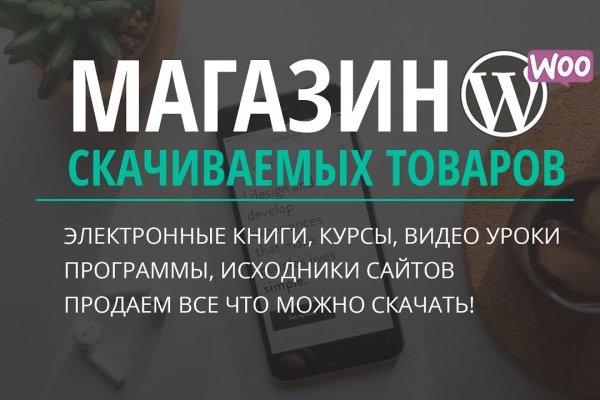 Сайт кракен онион