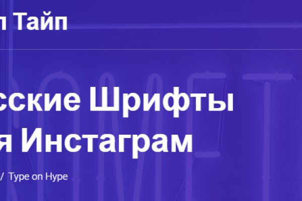 Не получается зайти на кракен