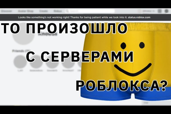 Кракен kr2web in что это