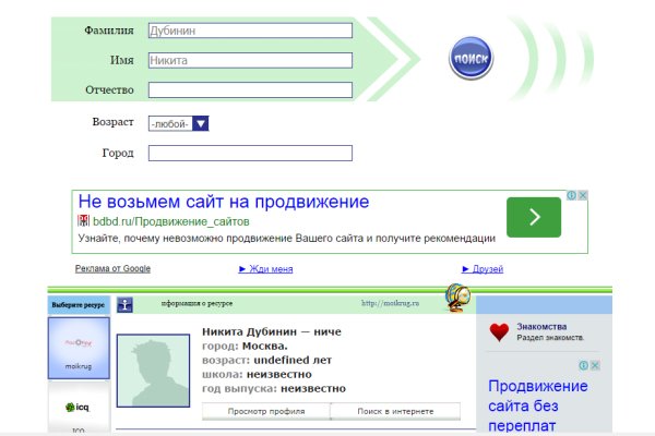 Кракен сайт kr2web in зеркало рабочее