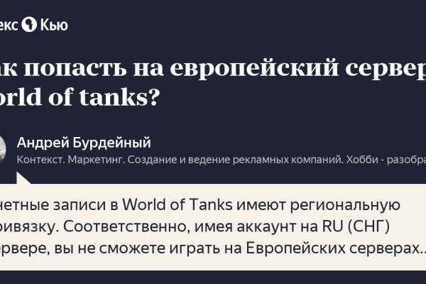 Кракен зеркало рабочее onion