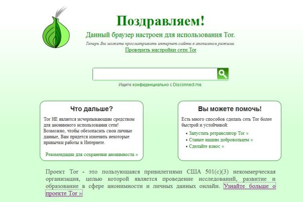 Кракен маркетплейс kr2web in площадка торговая