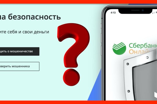 Почему не работает кракен