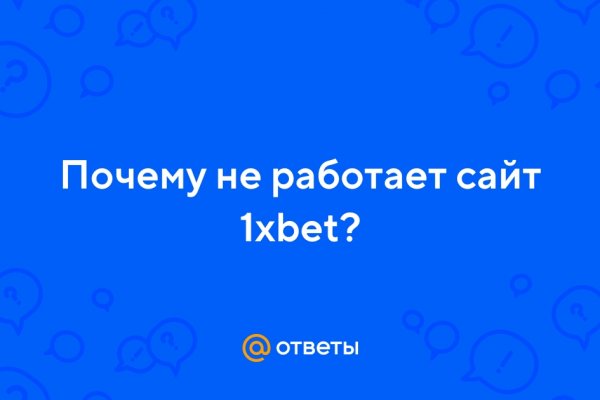 Как восстановить аккаунт на кракене даркнет