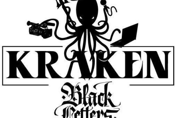 Kraken 2krn at