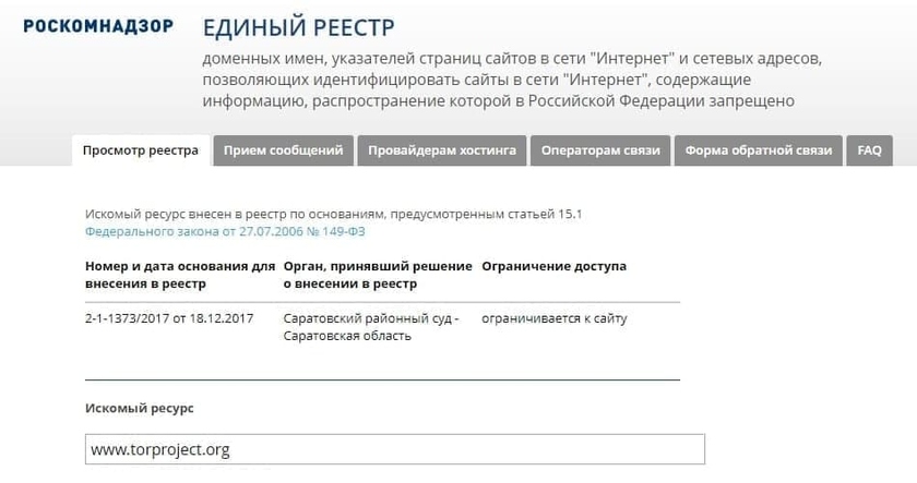 Ссылка на кракен kr2web in