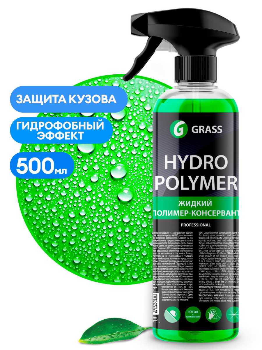 Забыл пароль кракен